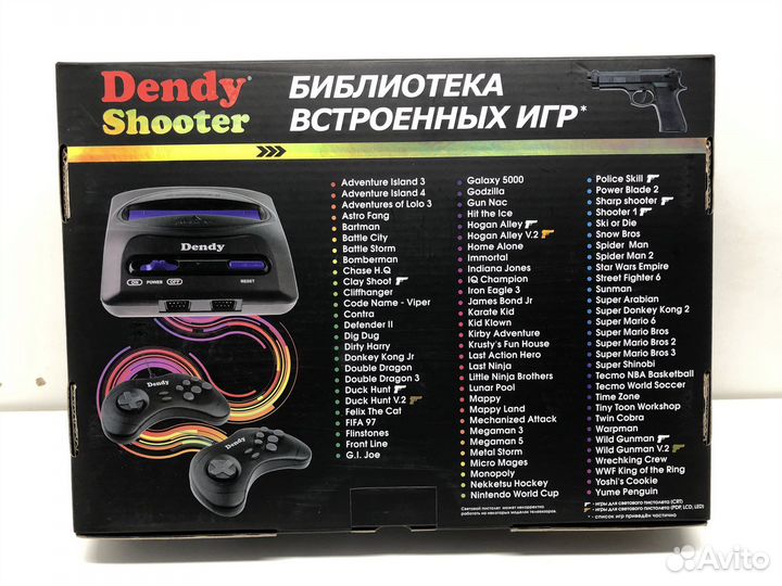 Приставка Dendy Shooter 260 игр с пистолетом
