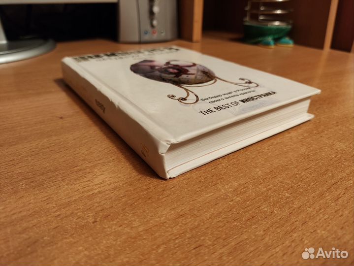 Фредерик Бегбедер 