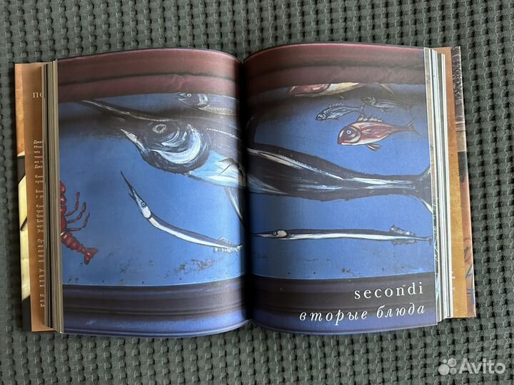 Кулинарная книга 