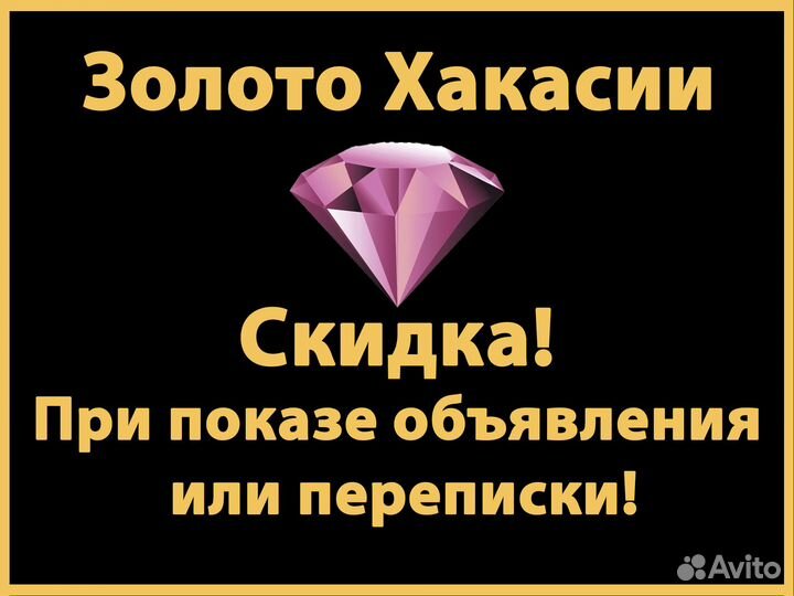 Золотой крест 21,3гр