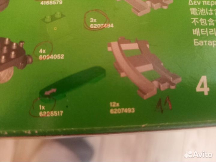 Конструктор lego duplo Town Поезд на паровой тяге