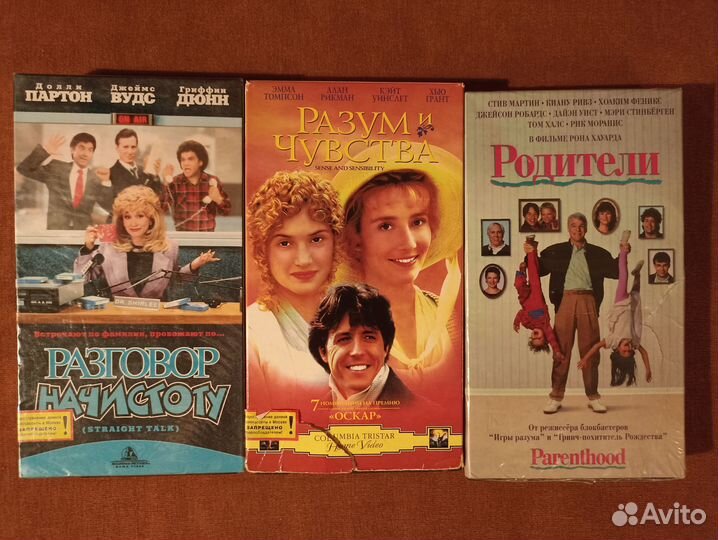 Видеокассеты VHS с кинофильмами