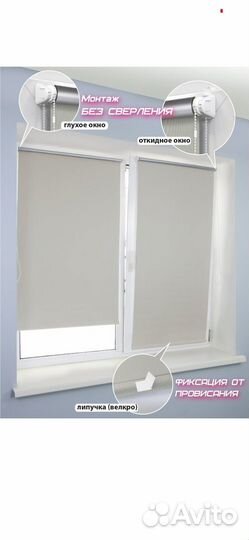 Рулонные шторы 100 Блэкаут Эскар светоотражающие