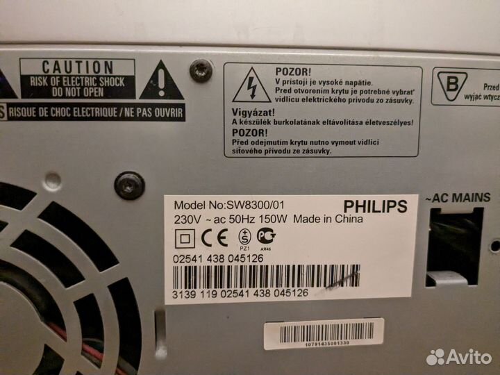 Акустическая система Philips LX8300SA