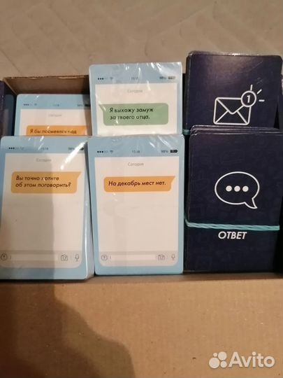 Настольная игра 