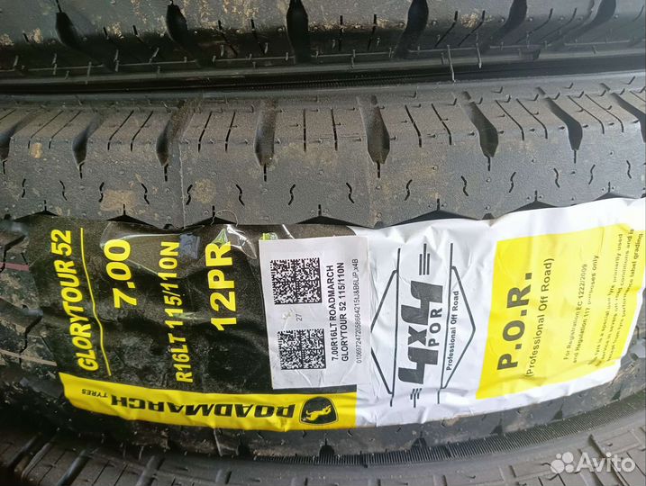 Roadmarch GloryTour 52 7 R16 115N