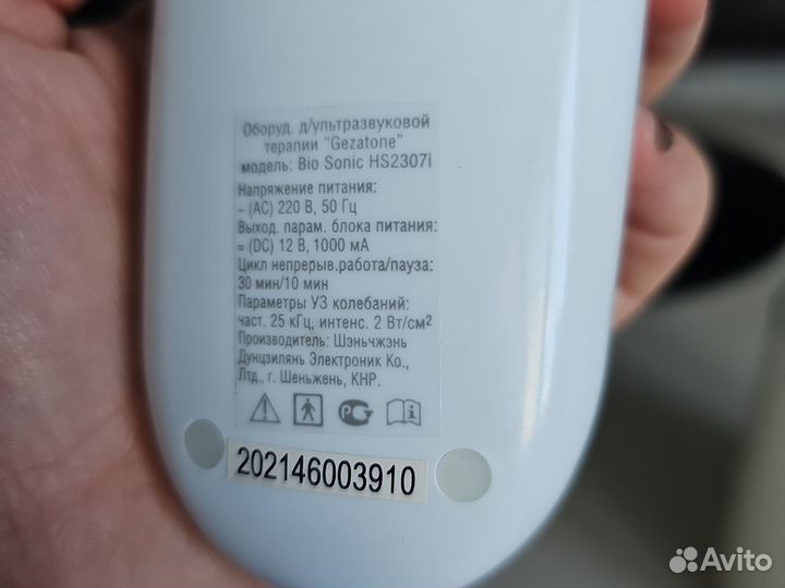 Аппарат для ультразвуковой чистки лица gezatone