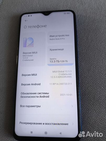 Xiaomi Redmi Note 8 Pro, 6/128 ГБ