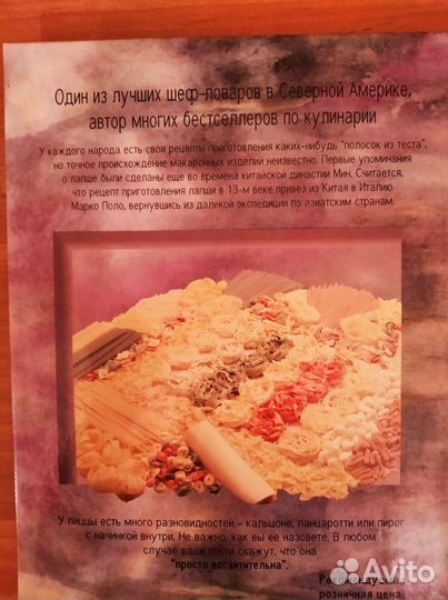 Подарочные книги по кулинарии