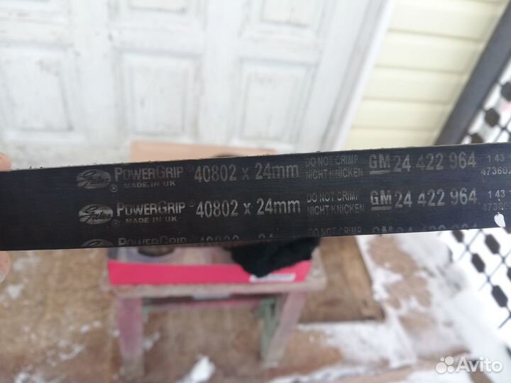 Ремень и ролик powergrip KIT gates