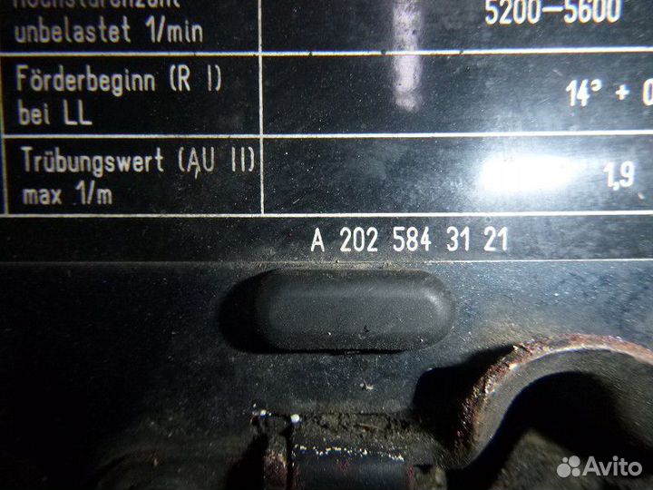 Панель передняя верхняя часть mercedes benz W202 1