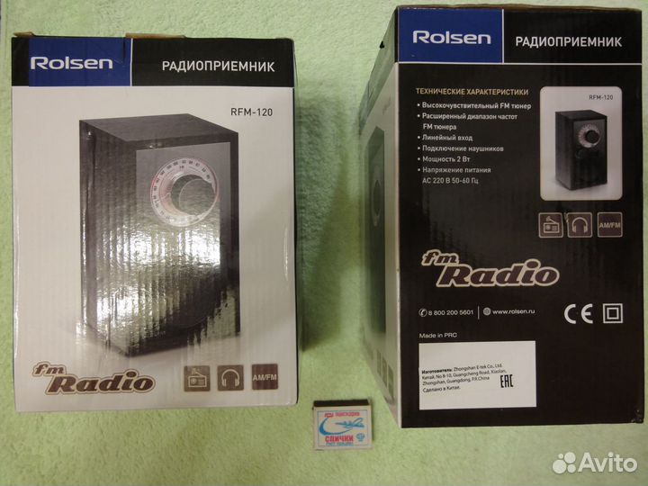 Радиоприемник Rolsen,черный/коричневый,новый