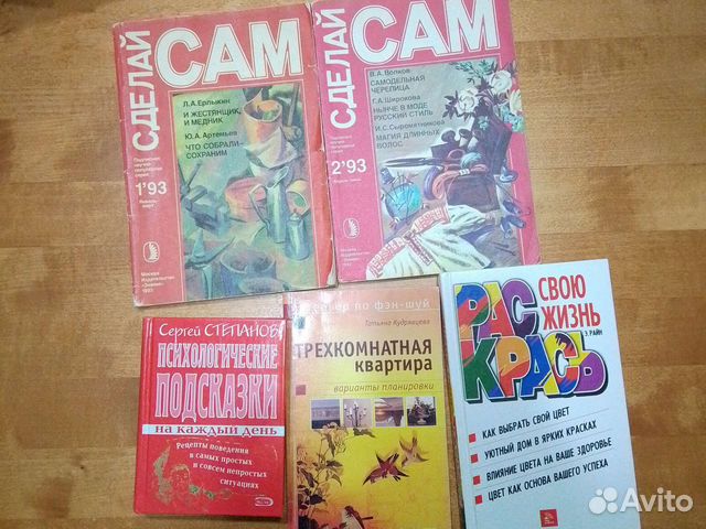 Книги разные