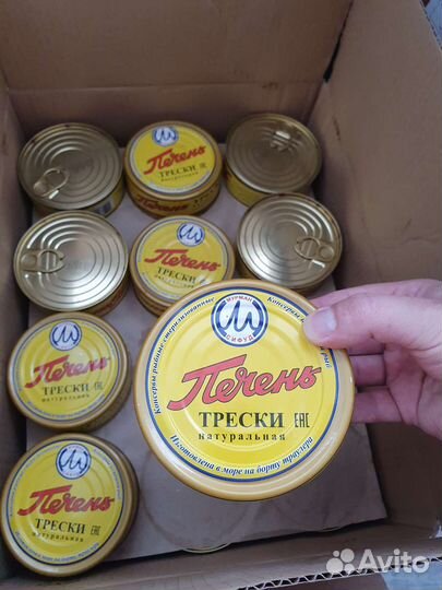 Печень трески сделана в море