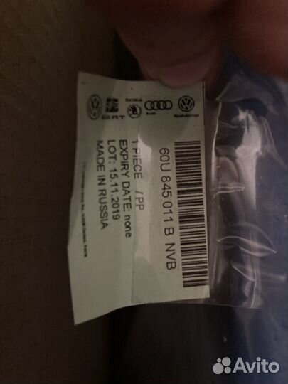 Стекло ветровое Рапид с подогревом 60U845011B NVB