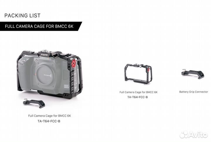 Клетка Tilta Full Camera Cage bmcc 6K Full frame