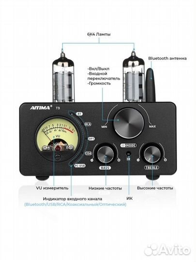 Ламповый усилитель Aiyima T9 Bluetooth новый