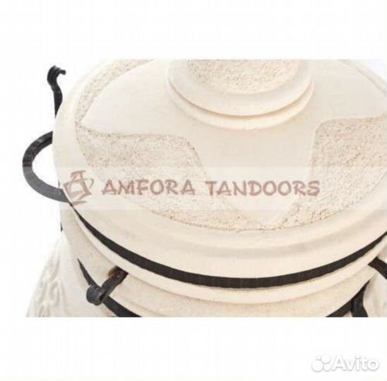 Tандыр Скиф