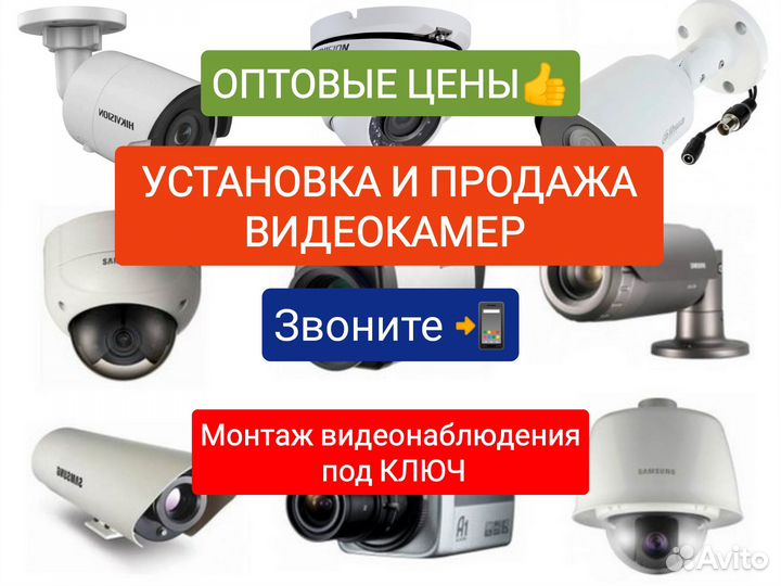 IP и wifi видеокамера / Монтаж видеонаблюдения