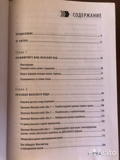 Книги по психологии