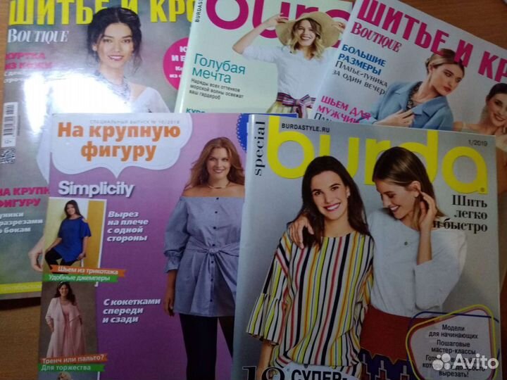 Журналы burda