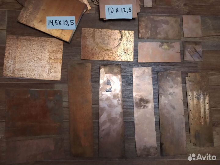 Стеклотекстолит фольгированный