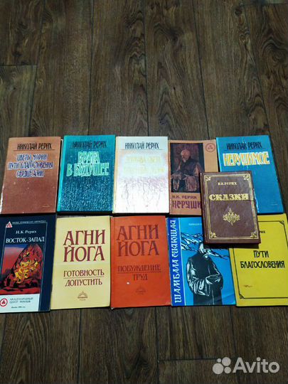 Эзотерика,духовное развитие,медитация,йога