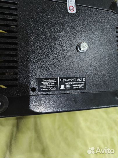 Штиль ат 220/120-0,63-50