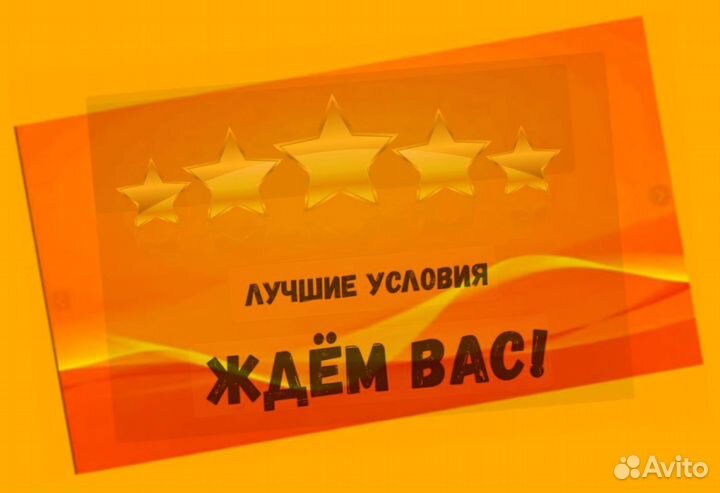 Подсобный рабочий Аванс еженедельно Супер условия