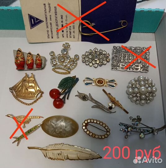 Бижутерия СССР