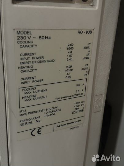 Сплит система