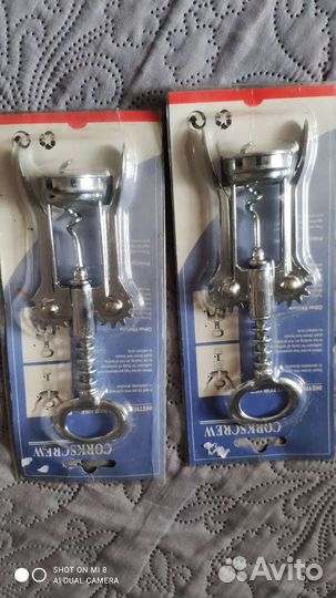 Кухонные принадлежности