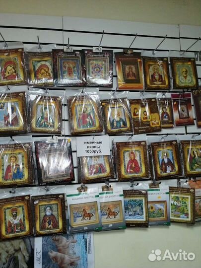 Иконы бисером, наборы