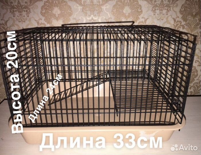 Домик Клетка для грызунов