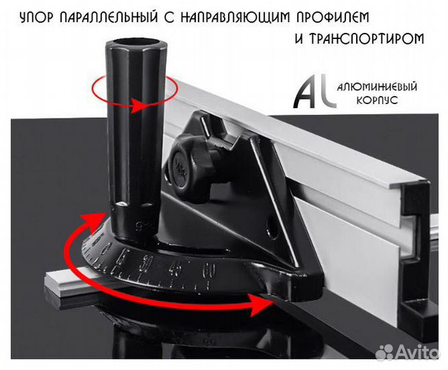 Параллельный упор для дисковой пилы циркулярки