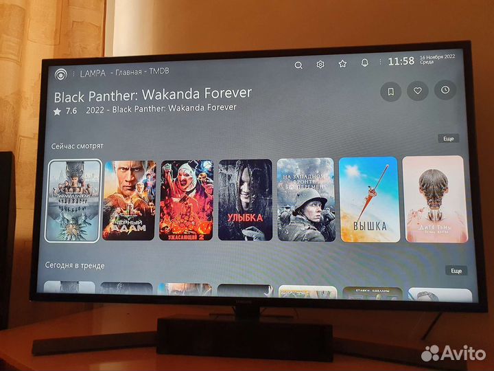 Smart TV приставка rasse Android TV 550+ каналов