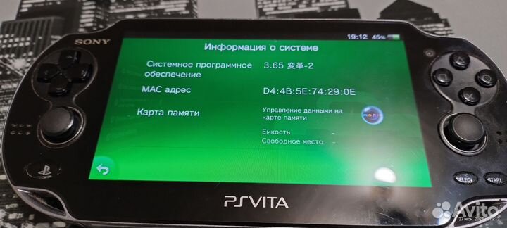 Sony ps Vita
