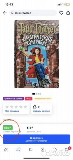 Книги новые фэнтези