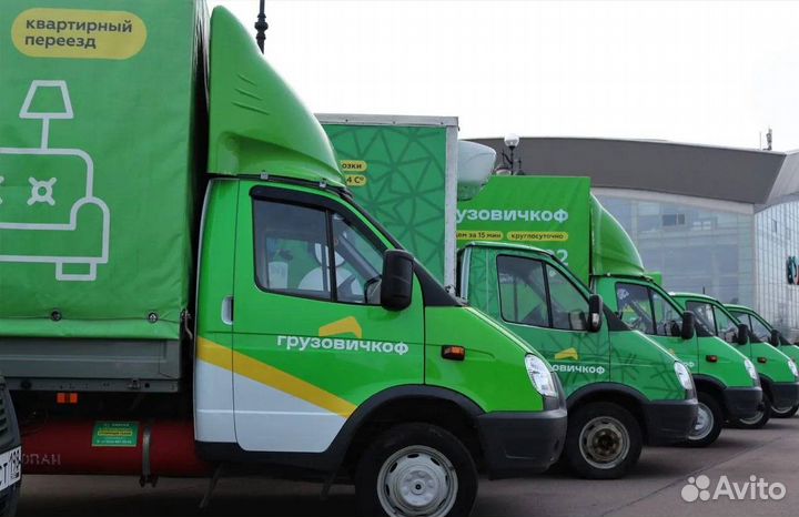 Грузоперевозки. Грузчики на Газели. Переезды