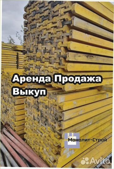 Двутавровая балка