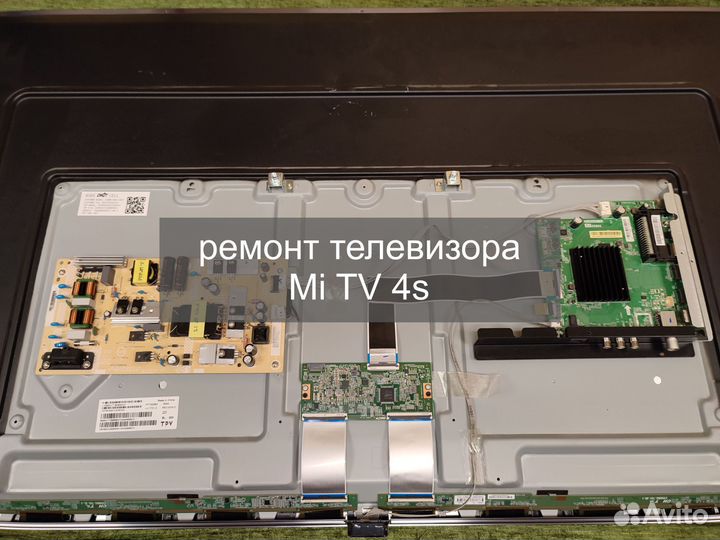 Ремонт телевизоров. Телемастер. Кудрово, Дыбенко