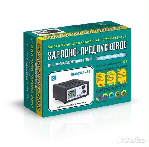 Устройство зарядно предпусковое Вымпел 37 12В