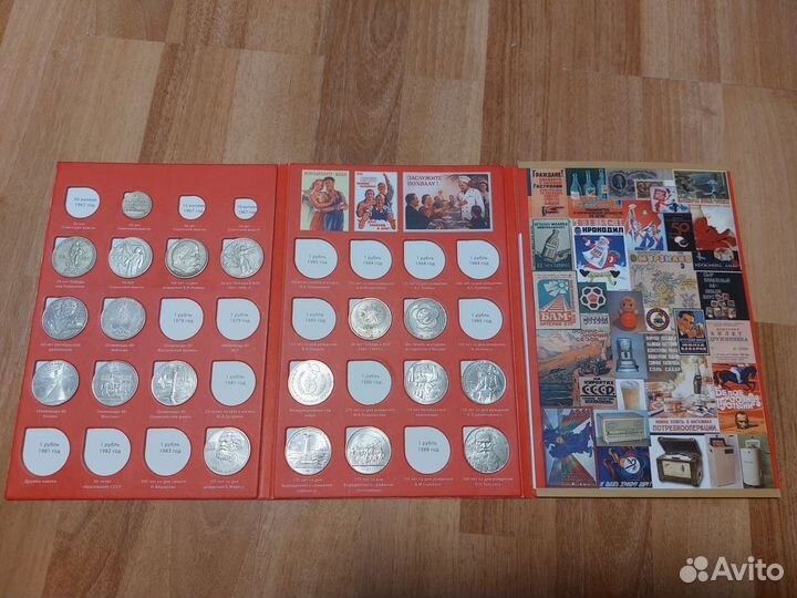 Альбом юбилейные рубли СССР