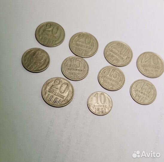 Монеты СССР