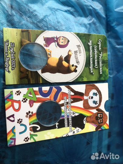 Блистер для 25 рублёвых монет