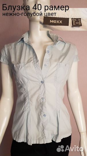 Вещи пакетом, размер 40 42