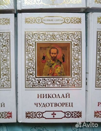 Книги из серии 