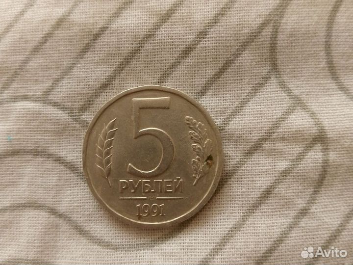 Монета коликцыоная Государственный Банк СССР