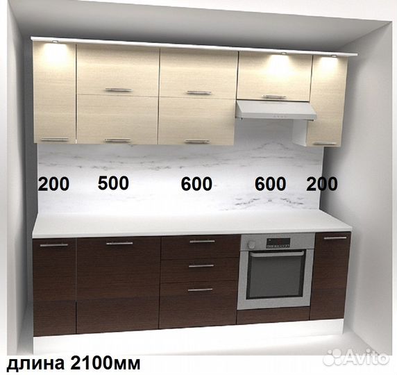 Кухня