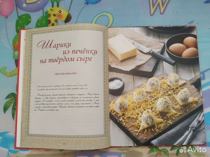 Кулинарные книги